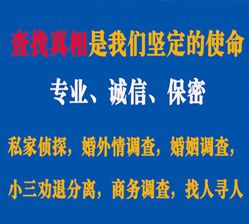 关于龙陵谍邦调查事务所